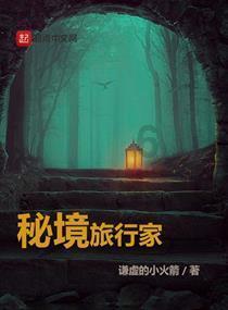 精灵女王的礼物