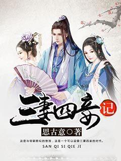 湖北有什么特产？游戏画面