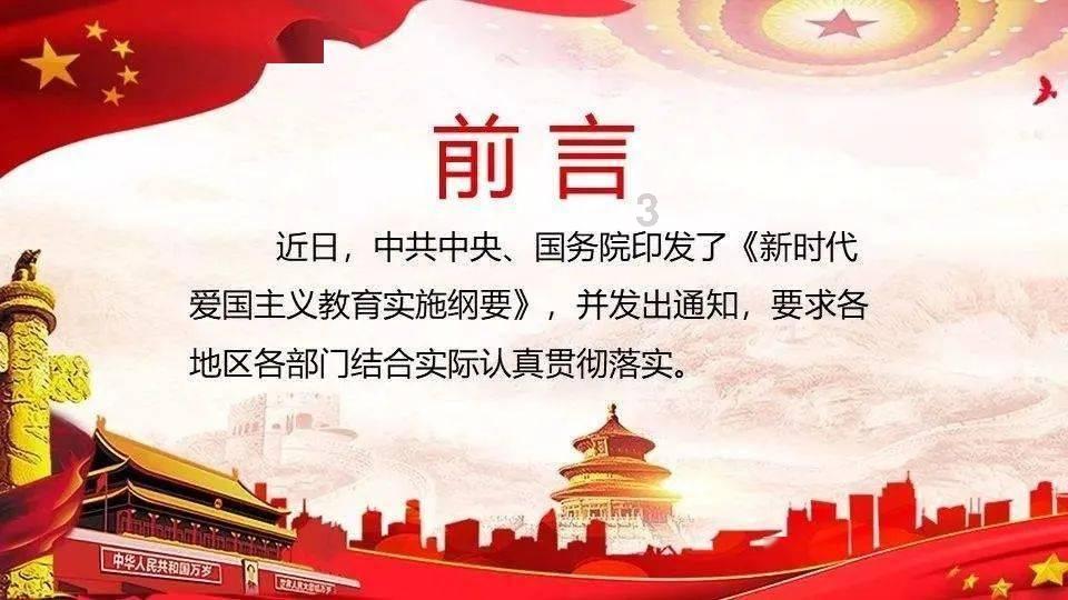 救援小犬立苏