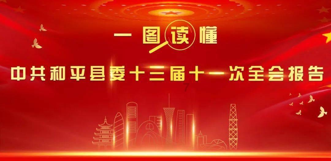 中国象棋速测吧